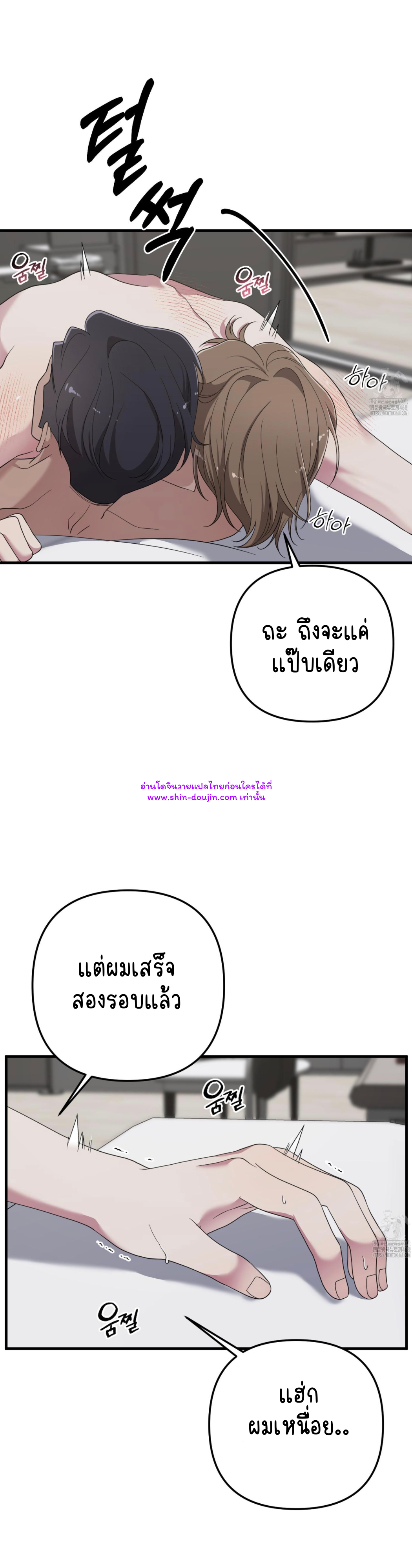 Teacher xxx EP 10